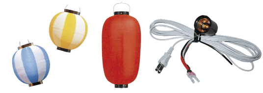 設置器具|ちょうちん用ソケット/電球なら誉PRINTING