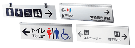 室名札・ルームプレート・学校教室の名札 | 看板・パネル印刷の誉プリンティング