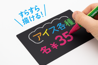 手書きボード ・メニュースタンド |看板の販売・デザインの誉プリンティング