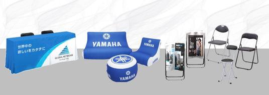 椅子・テーブル|展示会ブース用小物の通販!誉PRINTING