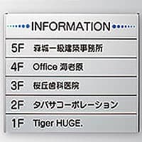 オフィス ショールームの室内装飾|誉PRINTING