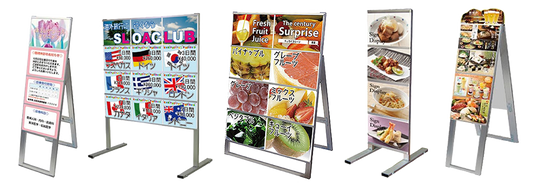 多掲示タイプスタンド看板|飲食店のメニューなど | 看板・パネル印刷の誉プリンティング