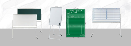 ホワイトボードの販売|誉PRINTING