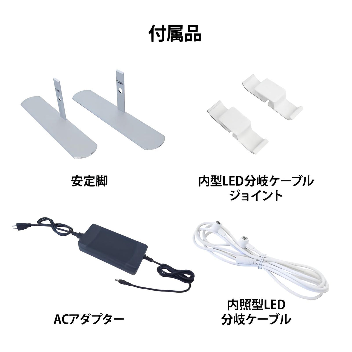 セゴLED内照式バックパネル 100×100 カウンター用天板付き|誉PRINTING