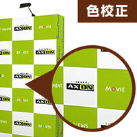 【色校正】布メディア色校正 A3サイズ2枚|誉PRINTING