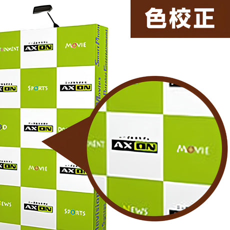 【色校正】布メディア色校正 A3サイズ2枚|誉PRINTING