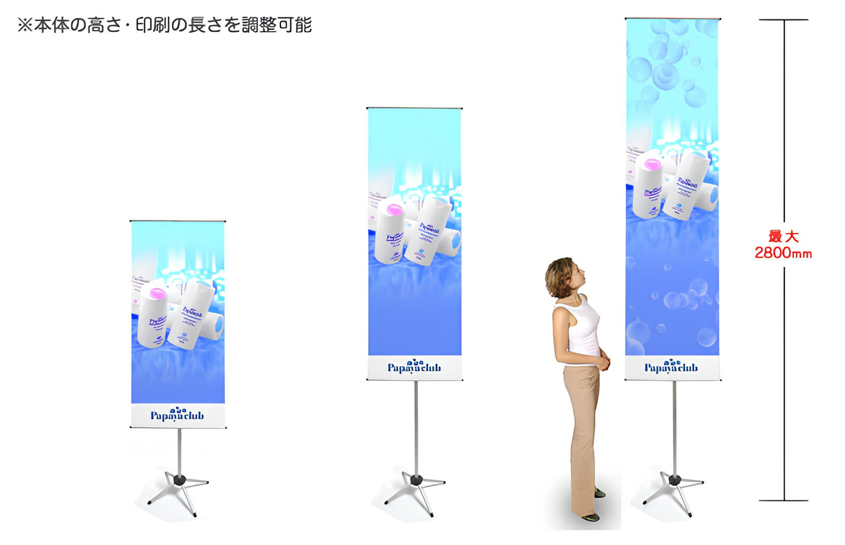 セットディスプレイB4【2小間用(3m×6m)】|誉PRINTING