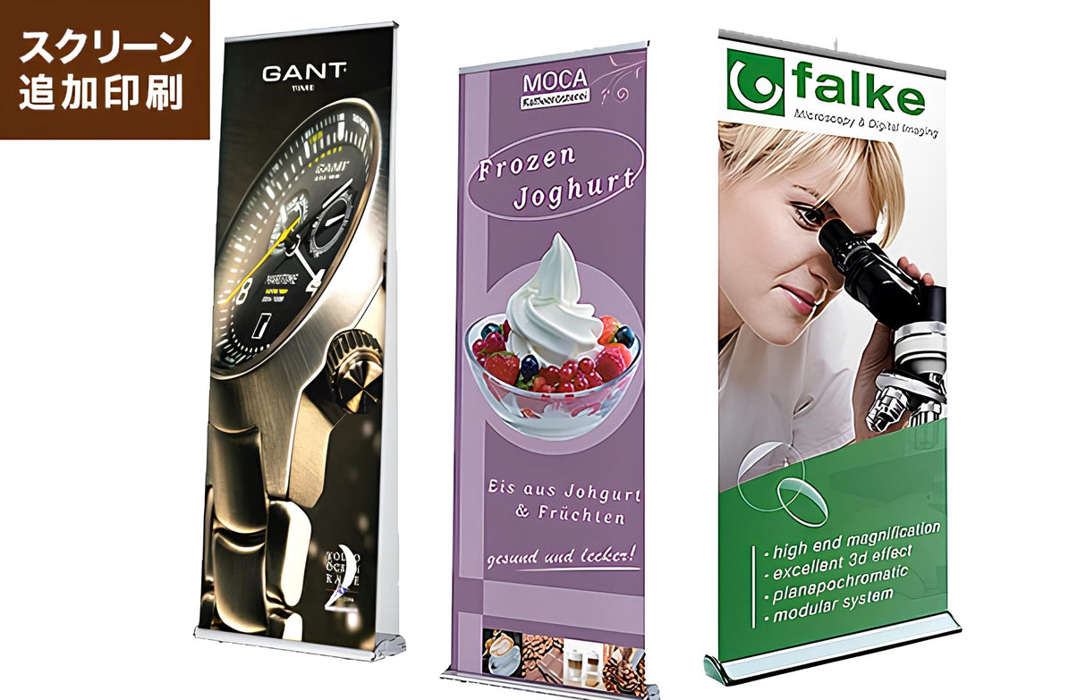 【追加印刷】クイックスクリーン|誉PRINTING