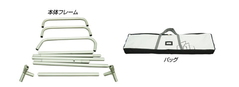 アングルバナー(W900) | 誉PRINTING