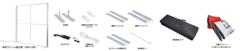 セゴライトボックス(内照式バックパネル) 100×200 | 誉PRINTING