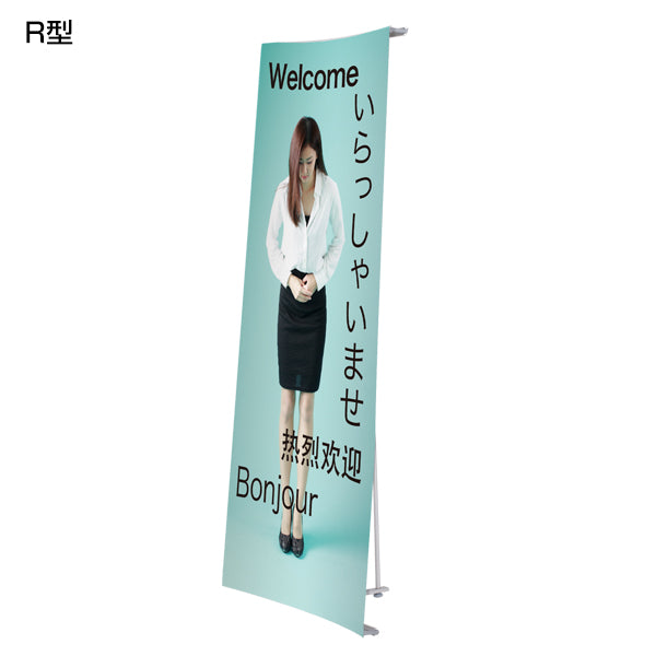 FX Lバナースタンド W900 片面 | 連結可能・高さ調節機能付き