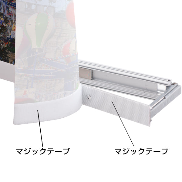 FX Lバナースタンド W900 片面 | 連結可能・高さ調節機能付き