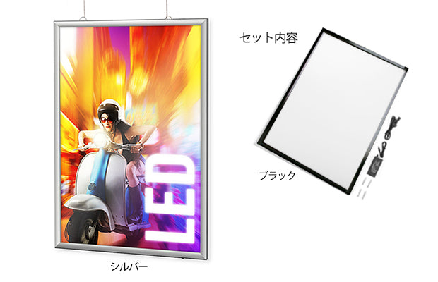 LEDポスターパネル(天井吊り用) A1/A2/B1/B2|誉PRINTING