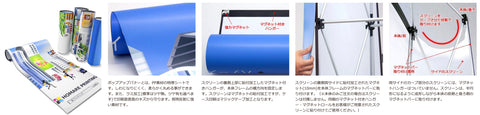 タワーポップアップ | 誉PRINTING