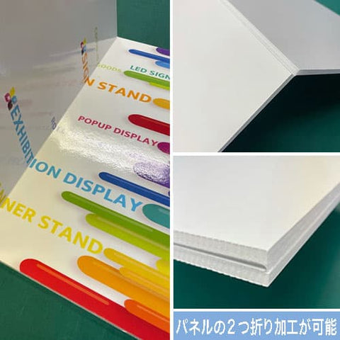【サイズが選べる】スチレンボード 等身大パネル | 誉PRINTING