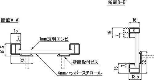 ポスターパネル 131 フレーム断面構造と壁面取付仕様|誉PRINTING
