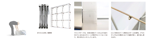 バックボードスタンダード3×3 | 誉PRINTING