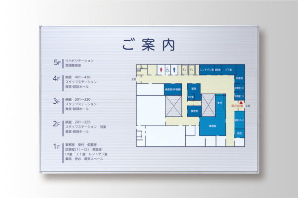 PFR プラライン型