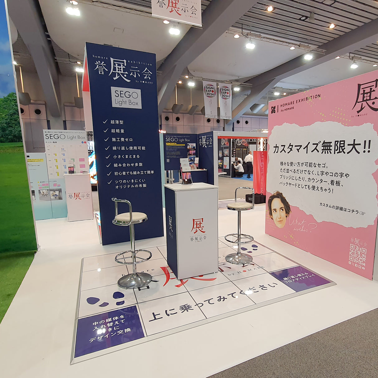 セゴカウンター 50×100|誉PRINTING