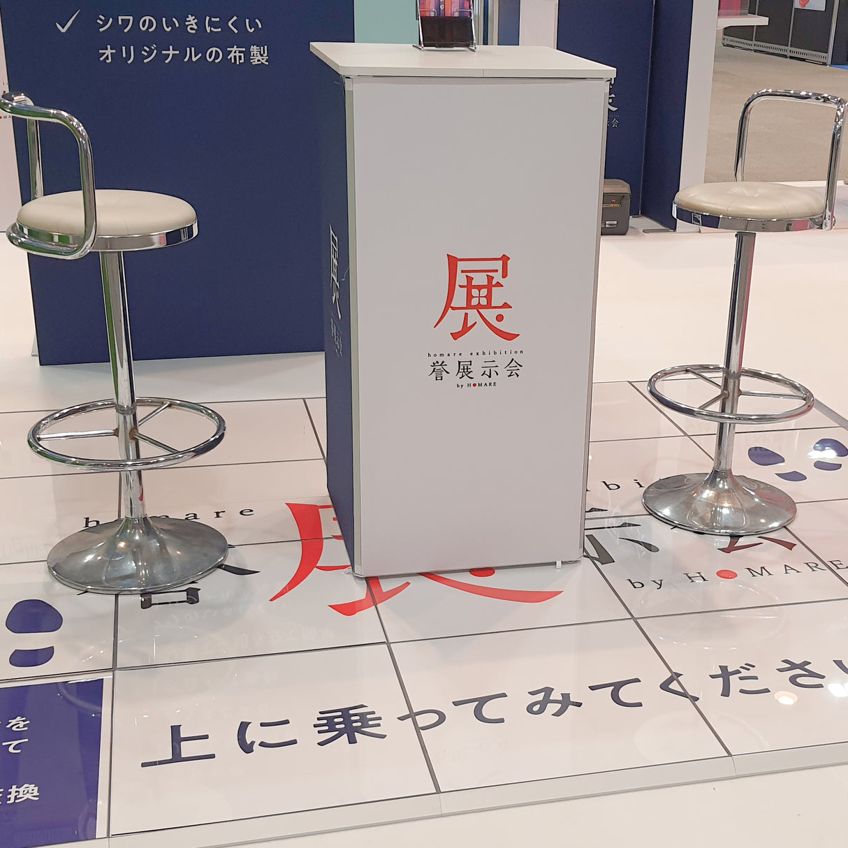 セゴカウンター 50×100|誉PRINTING