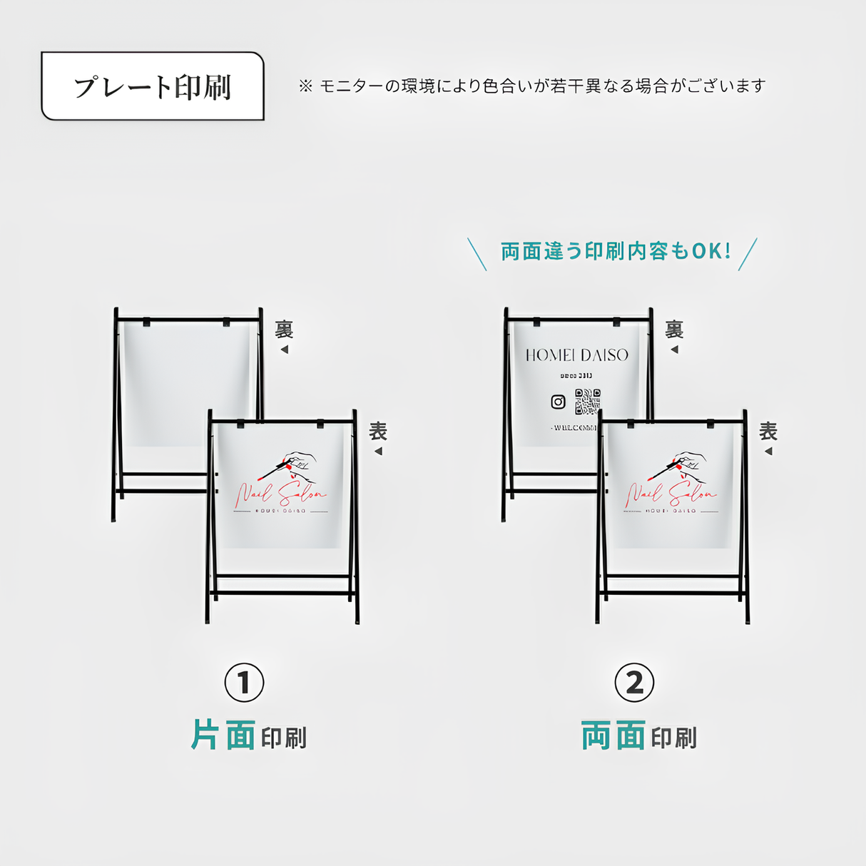 オフィス表札 表札 シール プレート 看板 店舗用|誉PRINTING