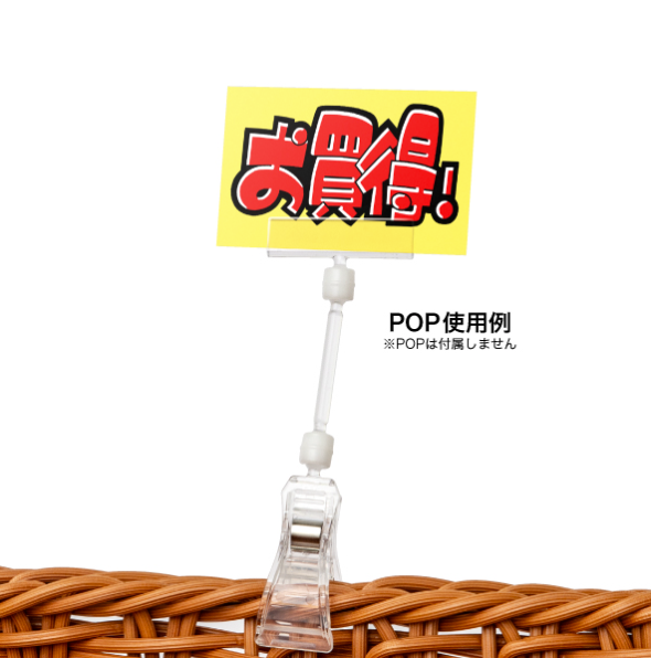 マジカルPOP UC-50L 10ケ入|誉PRINTING