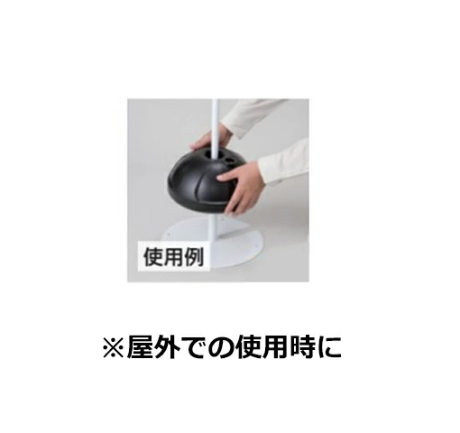 スタンド用ウェイト|誉PRINTING
