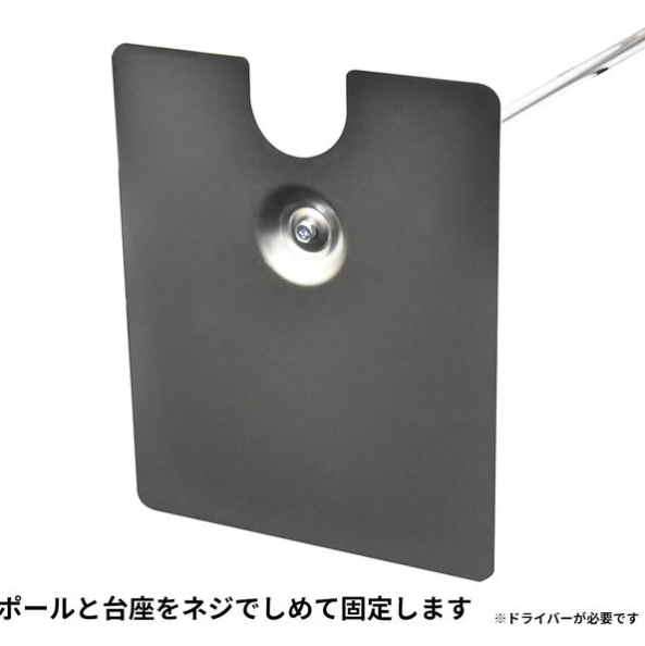 フロアースタンドB クローム(L型)|誉PRINTING