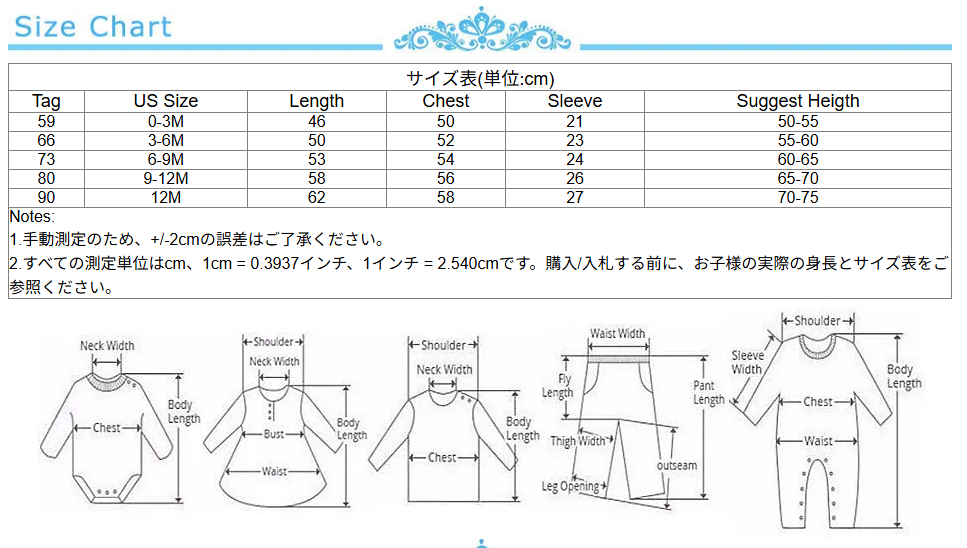 イベント・ハロウィングッズ|秋冬用ベビーウサギロンパース(3〜18ヶ月)