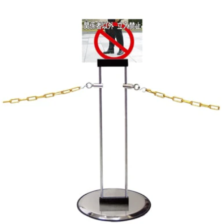 アイボルトホルダー20