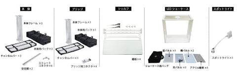 レゴポップアップ6W×4H+ブリッジkit【2小間用(4.5m×3m)】 | 誉PRINTING