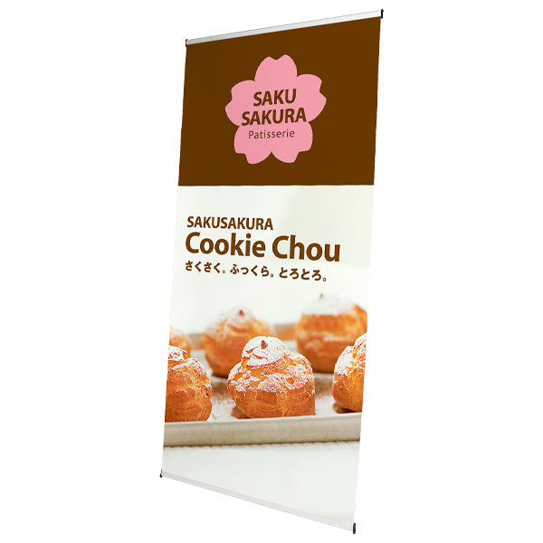 バナースタンド 869Z | W1200mm対応 連結可能・高さ調節可