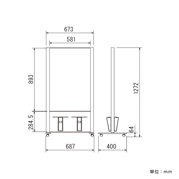 掲示板スタンド 2601 C | マグネット対応・ブラックボード | A4パンフレットラック付 (600×900)