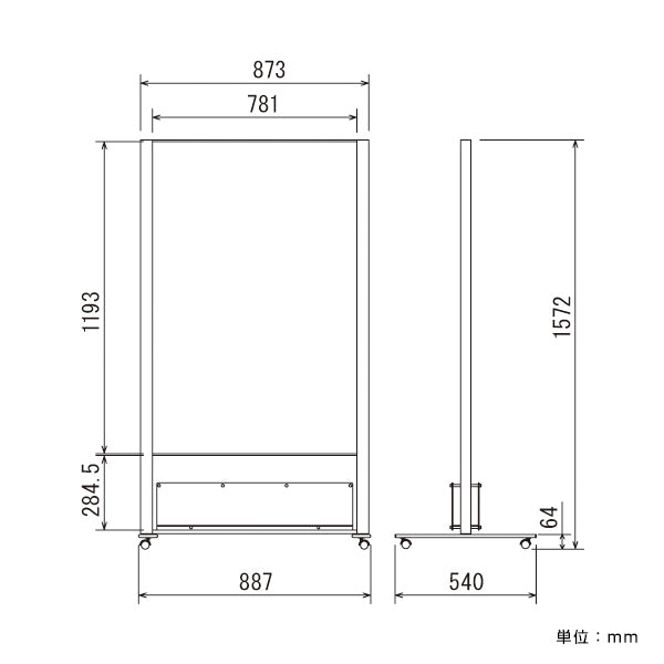 掲示板スタンド 2601 C | 透明アクリルラック付 | ブラックボード・マグネット対応 (800×1200)
