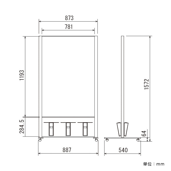 掲示板スタンド 2601 C | マグネット対応・ブラックボード | A4パンフレットラック付 (800×1200)