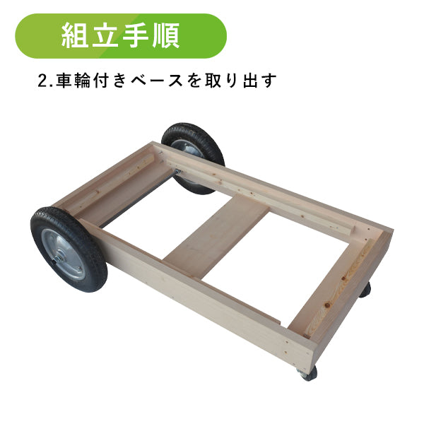 店頭販売ワゴン (パラソル付)|テイクアウト・マルシェ用