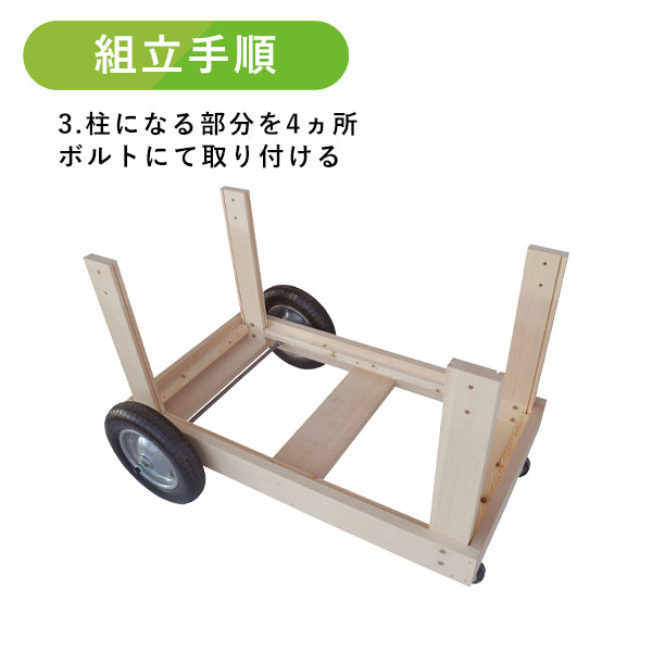 店頭販売ワゴン (パラソル付)|テイクアウト・マルシェ用