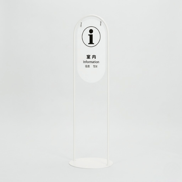 サインスタンド 屋内用 両面 スリムシルエット 丸型 260×520