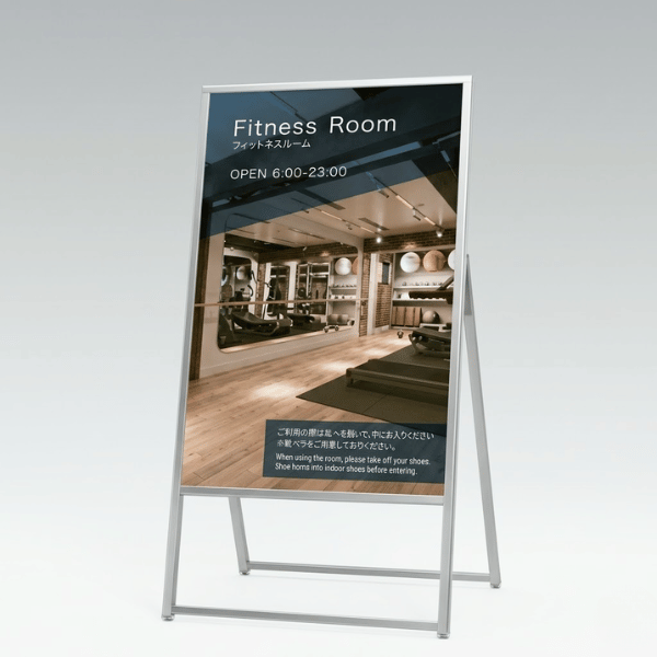 スタンド看板 屋外用 片面 人型アルミ枠タイプ