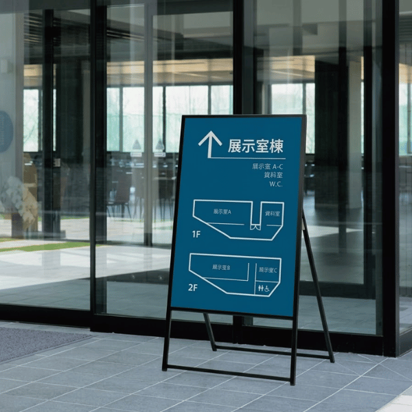 スタンド看板 屋外用 片面 人型アルミ枠タイプ