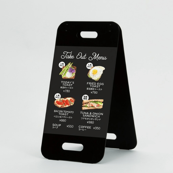 スタンド看板 屋外用 両面 スチール板コンパクトA型