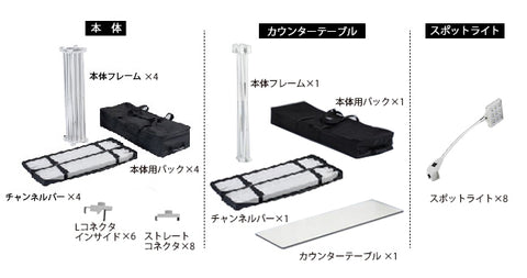 レゴポップアップ 3×3kit NO.5【1小間用(3m×3m)】 | 誉PRINTING