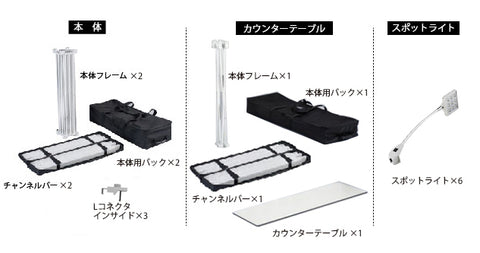 レゴポップアップ 3×3kit NO.7【1小間用(3m×3m)】 | 誉PRINTING