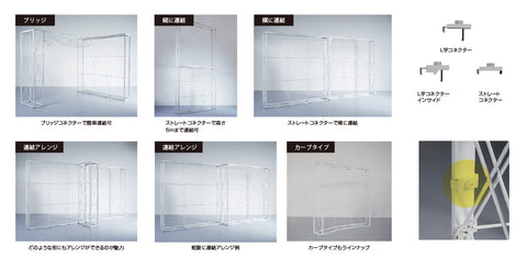 レゴポップアップ 3×3kit NO.10【1小間用(3m×3m)】 | 誉PRINTING