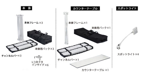 レゴポップアップ 3×3kit NO.11【1小間用(3m×3m)】 | 誉PRINTING