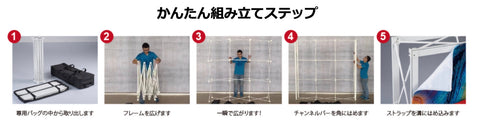 レゴポップアップ 3×3kit NO.12【1小間用(3m×3m)】 | 誉PRINTING
