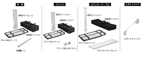 レゴポップアップ 3×3kit NO.12【1小間用(3m×3m)】 | 誉PRINTING
