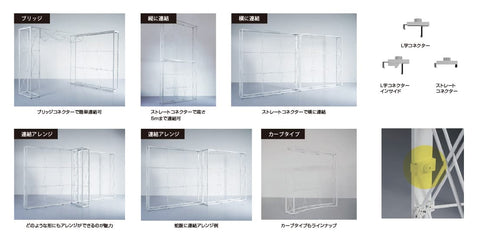 レゴポップアップ 3×6kit NO.8【2小間用(3m×6m)】 | 誉PRINTING