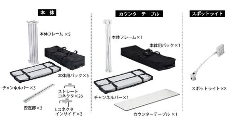 レゴポップアップ 3×6kit NO.10【2小間用(3m×6m)】 | 誉PRINTING