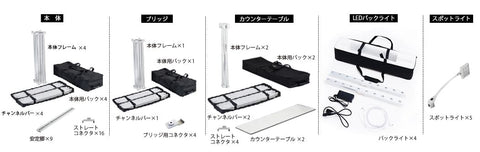 レゴポップアップ 3×9kit NO.2【3小間用(3m×9m)】 | 誉PRINTING